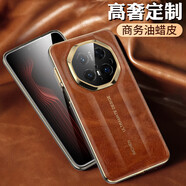 魔巖（MOYAN）適用華為Mate70pro手機(jī)殼高端商務(wù)mate70Pro+防摔油蠟mate70rs真皮保護(hù)套后殼 【棕色】商務(wù)油蠟皮 華為mate70Pro