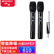 山水（SANSUI）S208 無線麥克風(fēng)家用音響電視唱K歌KTV卡拉OK話筒 K2