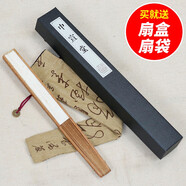 中宣堂（zhongxuantang） 扇子古風(fēng) 折扇空白宣紙扇面扇子定制竹 蘇扇可拆卸毛筆書(shū)法國(guó)畫(huà) 竹子8寸 27CM    配扇盒+扇袋