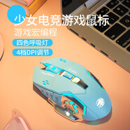前行者機械手3代靜音電競游戲有線鼠標(biāo)臺式電腦筆記本外接網(wǎng)吧家用宏編程機械鼠標(biāo)辦公絕地求生cf外設(shè)  G3蒂芙尼藍有線鼠標(biāo)【有聲宏編程版】