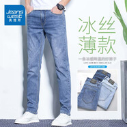 真維斯（Jeanswest）夏季薄款牛仔褲男冰絲修身直筒潮牌男褲新款彈力男士長褲子 藍(lán)色 33 碼