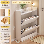 米客米家（MIKEMIJIA） 鞋柜家用門外大容量超薄翻斗鞋柜簡(jiǎn)約現(xiàn)代門口陽(yáng)臺(tái)收納儲(chǔ)物柜 【實(shí)木生態(tài)板】長(zhǎng)50寬17高85cm 整裝（師傅上門）