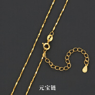 YOUR-D925銀金色水波項鏈女滿(mǎn)天星銀鏈子彩金細裸鏈鎖骨鏈無(wú)吊墜配鏈 925銀鏈長(cháng)40+5CM可調節元寶鏈