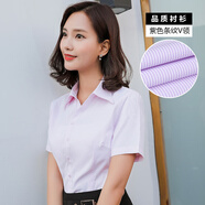EAEOVNI短袖襯衫女職業(yè)裝夏季棉女士白色襯衣通勤面試銀行正裝氣質(zhì)工作服 紫色條紋短袖【V.領(lǐng)】 35 【78-88斤】