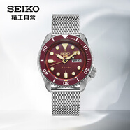 精工（SEIKO）手表新盾牌5號(hào)系列防水米蘭帶運(yùn)動(dòng)機(jī)械男表 SRPD69K1生日禮物