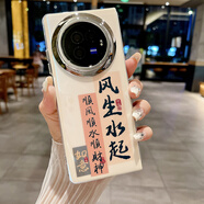 Yswen適用vivoXFold3折疊屏手機殼鏡頭全包防摔保護套藍光硅膠超薄個(gè)性創(chuàng  )意男女新款喜慶文字中國風(fēng)潮流 【黃底/風(fēng)生水起】藍光硅膠 vivo X Fold3Pro 折疊屏