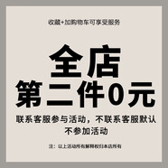 2024本命年iPhone15ProMax手機殼蘋(píng)果14/13男生龍年12/11pro新款x 【咨詢(xún)客服，全店第二件0元】 iPhone 6s Plus