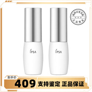 茵芙莎（IPSA）白瘦子水潤倍護防曬乳保濕滋潤修護SPF50 PA++++   30ml*2
