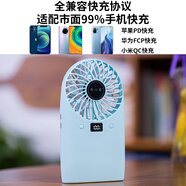 禾心意充電寶風(fēng)扇大風(fēng)力手持桌面學(xué)生宿舍教室靜音寢室隨身小電風(fēng)扇戶外 蘭色~12000毫安
