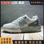 新百倫999真皮男鞋春夏休閑運動鞋復(fù)古慢跑鞋鞋增高潮鞋N字鞋 火山灰 N999D真皮斷|碼|特|價|處 40 標(biāo)準(zhǔn)運動鞋碼