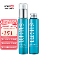 蘇秘37°（Su:m37°）[韓國進(jìn)口]蘇秘Sum37水漾沁潤補水保濕噴霧 60mlX2 深層補水 舒適