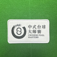 旭杉斯臺球桿盒貼紙桿包布貼刺繡款 中八大師賽