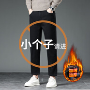 潮韻月黑色小腳八分牛仔褲男款矮小個(gè)子8分褲冬季加絨修身九分褲子160cm 2453-8R黑色八分 加絨 28 90-105斤