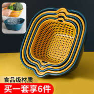 迪普爾 洗菜籃瀝水籃塑料雙層洗菜盆子廚房濾水籃洗水果盤菜籃子淘米籃