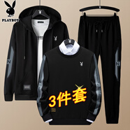 花花公子（PLAYBOY）衛(wèi)衣男套裝男裝秋冬長(zhǎng)袖T恤男士外套男上衣服潮流三件套 黑灰 XL