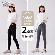 翊尚美兒童褲子女童春秋打底褲外穿高腰顯瘦緊身瑜伽褲中大童校服神器 黑色+深灰【春秋升級款】 110 cm