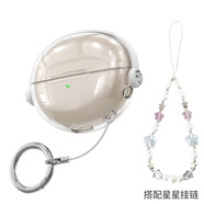 繹鎧適用華為耳機freeclip保護套創(chuàng  )意鎖扣開(kāi)關(guān)華為FreeClip硅膠耳機套華為clip耳夾保護殼透紫膠殼防摔 冰透白+星星掛鏈