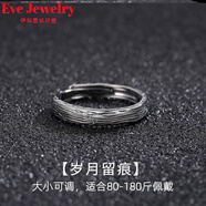 胖東來(lái)品質(zhì)小拇指戒指法式尾戒男士尾戒小指不婚尾戒可 F22-歲月留痕:備注