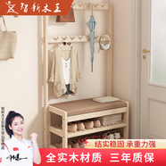 智新木王實(shí)木衣帽架落地家用門(mén)口換鞋凳掛衣架一體鞋架玄關(guān)衣帽柜臥室鞋柜