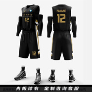 賓帛錦 籃球服定制套裝男球衣潮大碼男女學(xué)生比賽訓(xùn)練美式運動團(tuán)購隊服 051黑金 L碼（160-165cm 90-100斤）