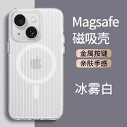 POZZO適用于蘋果14手機(jī)殼iphone14保護(hù)套magsafe磁吸磨砂超薄防摔保護(hù)殼防指紋瓦楞光柵磁吸行李箱 透白
