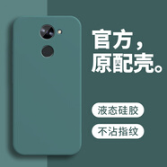 戀思適用華為暢享7plus手機(jī)殼trt一al00a保護(hù)套tl10液態(tài)硅膠trtal新款alooa暢想7puls外殼男女磨砂軟殼 【暗夜綠】送9D全屏膜 華為 暢享7 Plus