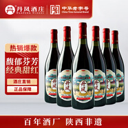 DANFENG【中華老字號】丹鳳 經(jīng)典傳統(tǒng)紅甜型葡萄酒 果香12%vol 自飲送禮 750ml*6瓶整箱裝