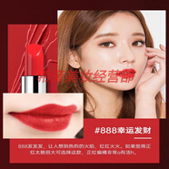 迪奧（Dior）口紅小樣裝烈焰藍(lán)金740#720#999#888發(fā)財(cái)色520/641 888發(fā)財(cái)色口紅