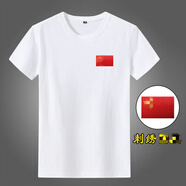 俞兆林（YUZHAOLIN）國潮國服刺繡中國短袖T恤男軍迷風(fēng)中國風(fēng)愛國大碼寬松純棉體恤衫 白色:左胸紅旗 XL:建議125-145斤