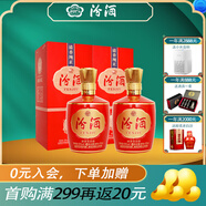 汾酒（酒廠直供） 杏花村 白酒禮盒 53度 475mL 2盒 巴拿馬1915
