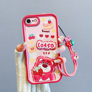 Espanson蘋果6手機(jī)殼iPhone6splus保護(hù)套i6S天眼階梯卡通立體公仔磨砂殼蘋果6Plus男女軟硅膠全包防摔外殼 【天眼階梯】蛋糕草莓熊+手鏈 蘋果6Plus/6Splus