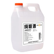 都御藏山西杏花特產(chǎn)汾香白酒產(chǎn)地清香型高粱散裝桶裝白酒純糧2.5L高度 53度 2.5L