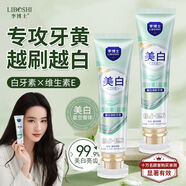 李博士益生菌淡化黑色素牙膏淡黃緩解漬清新口氣護(hù)齦留香男女學(xué)生黨白桃味 美白去漬星空牙膏140g 【3盒420g】白桃+鮮橙+百香果