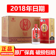 習酒貴州習酒 53度醬香型白酒商務(wù)宴請喜宴送禮 53度 500mL 6瓶 2018年紅習醬1952