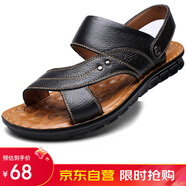 宜馳（EGCHI）涼鞋男士涼拖戶外頭層牛皮透氣沙灘鞋 12129 黑色 42