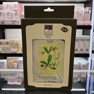 翎茜美翎茜美化妝品活力加強蠶絲面膜緊膚清靜肌膚專(zhuān)柜補水保濕活力酶女 活力清靜（補水）一盒6片