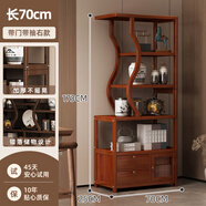 棉美博古架實(shí)木新中式茶葉展示柜茶室茶柜現代簡(jiǎn)約多寶閣擺件置物架子 70帶門(mén)帶抽右款紅胡桃色 無(wú)規格