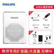 飛利浦（PHILIPS） SBM210小蜜蜂擴(kuò)音器無線耳麥教師專用話筒喇叭導(dǎo)游便攜式戶外音響 無線頭戴麥版