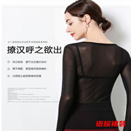 風(fēng)曉薇女士沙衣服女打底蕾絲打底衫薄款內(nèi)搭上衣網(wǎng)紗雙層打底衫秋冬沙t 黑色前雙后單131 M 165