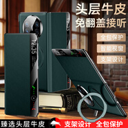 美殼殼 華為matex6手機殼MateX5典藏版折疊屏X3商務(wù)真皮翻蓋式保護套全包防摔智能視窗磁吸支架男女款 【青山黛-支架款】 華為 Mate X5