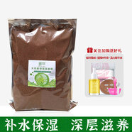 娜馨小顆粒海藻泥面膜粉深層補(bǔ)水保濕美容院免洗睡眠男女士面膜 小顆粒1000克院裝