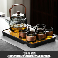 全度（Quandu)提梁蒸煮一體茶壺黑茶白茶壺耐高溫明火加厚玻璃茶壺 炫黑單壺+6卡環(huán)杯+瀝水竹盤