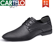 卡帝樂(lè )鱷魚(yú)（CARTELO）秋季皮鞋男休閑真皮商務(wù)休閑男鞋尖頭軟皮鞋子男士英倫透氣休閑鞋 黑色【鏤空款】洞洞鞋 45 標準皮鞋碼數