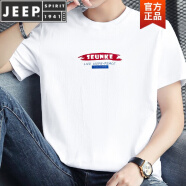 吉普（JEEP）纯棉短袖t恤男装2024新款夏季潮流宽松圆领上衣服打底衫全棉半袖 20C001白色 S(90-100斤)