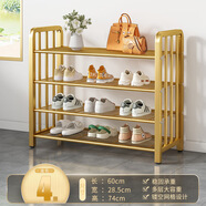 依佳仁家用入戶門(mén)口鞋架多層省空間鞋架收納防塵宿舍簡(jiǎn)易 WE11J-鞋架60四層金