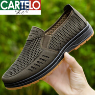卡帝樂(lè )鱷魚(yú)（CARTELO）夏季老北京布鞋男新款透氣休閑牛筋底爸爸鞋中老年一腳蹬網(wǎng)鞋 軍綠黑色 42