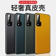 毅美【真皮】 適用華為nova6手機殼皮革nove6皮套nava磁吸novo男女款note防摔navo諾娃保護套4g外殼5g 【經(jīng)典款】黑色 Nova6