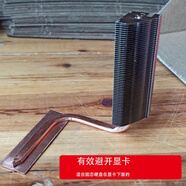 M.2固態(tài)硬盤散熱器導(dǎo)熱管nvme硬盤2280 22110 m2熱管散熱片 避開(kāi)顯卡