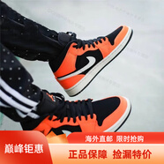 耐克（NIKE）男鞋女鞋Air Jordan 1 AJ1 情侶高幫休閑運動(dòng)籃球鞋海外直郵 554724-554725-062 扣碎  35.5