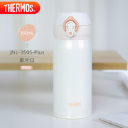膳魔師（THERMOS）保溫杯350毫升316不銹鋼男女士?jì)和＠渌覬NL-350S-Plus-PRW